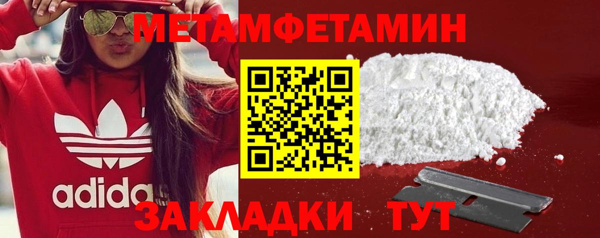 АМФ 97% Губкинский