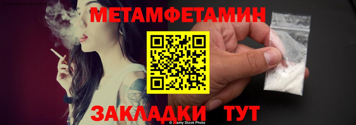 АМФ 97%  Amphetamine  Губкинский  Вход с VPN 