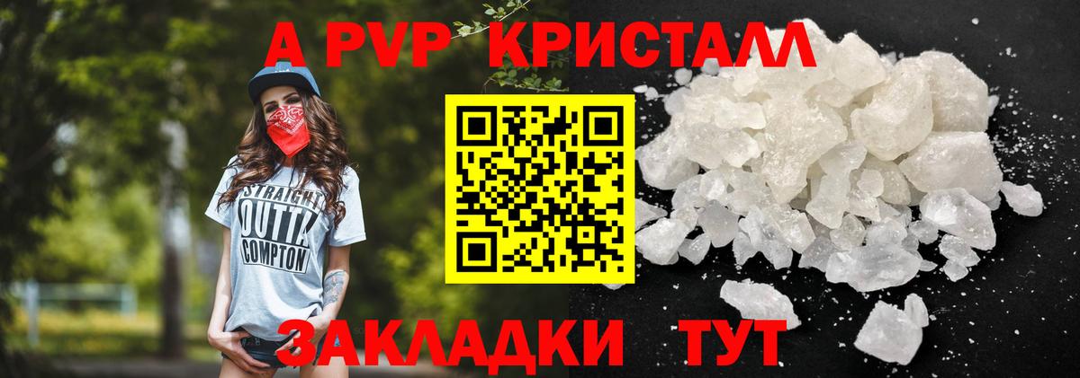 Губкинский  Альфа ПВП мука  Вход с VPN  Альфа ПВП СК  А ПВП VHQ 