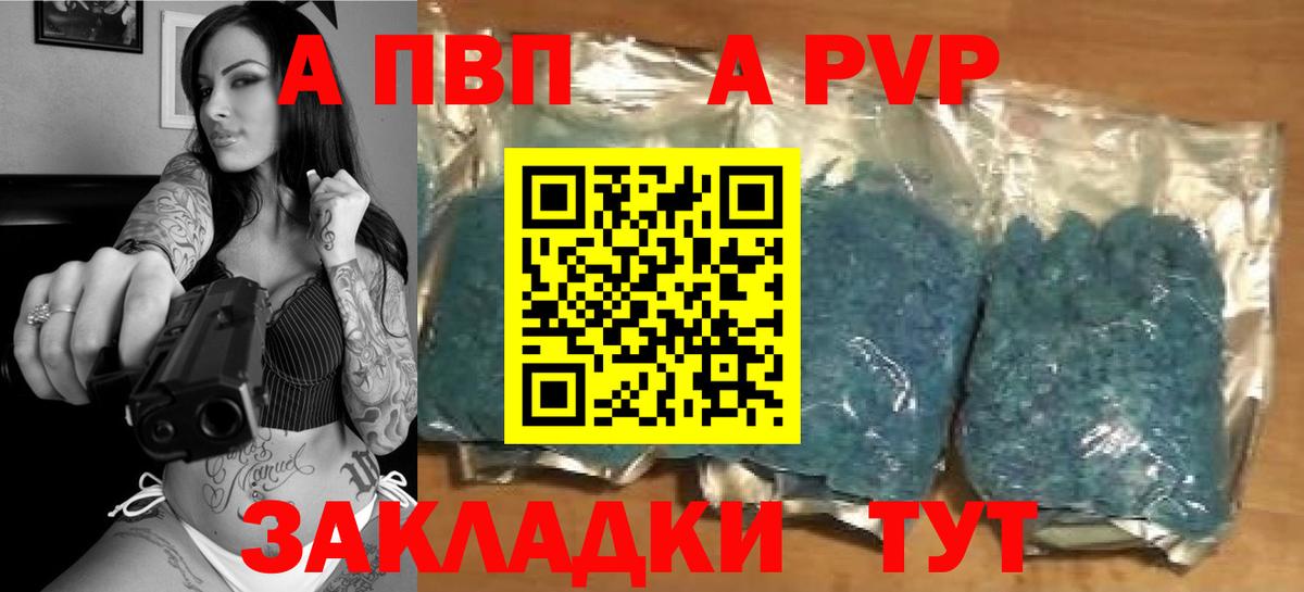 Alfa_PVP мука Губкинский