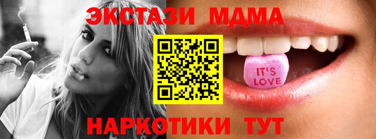ЭКСТАЗИ XTC  Вход с VPN  ЭКСТАЗИ  ЭКСТАЗИ Philipp Plein  Губкинский 