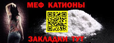 кокаин VHQ Балаково
