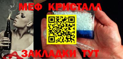 кокаин VHQ Балаково