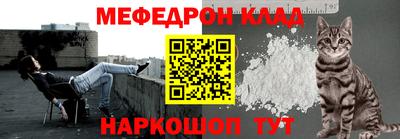 кокаин VHQ Балаково
