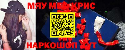 кокаин VHQ Балаково