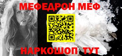 прущая мука Балашиха