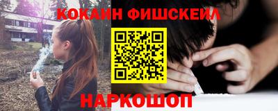 амфетамин Ликино-Дулёво