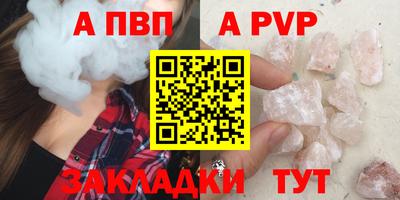 прущая мука Балашиха