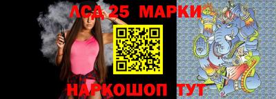 кокаин VHQ Балаково