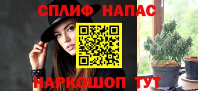 спайс Балахна