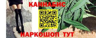 кокаин VHQ Балаково