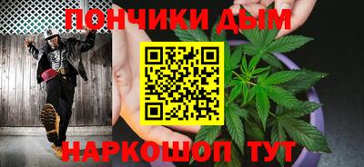 спайс Балахна