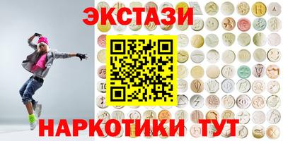 кокаин VHQ Балаково