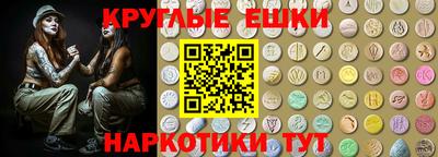 кокаин VHQ Балаково