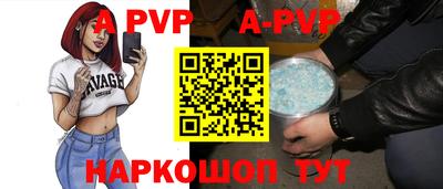 кокаин VHQ Балаково