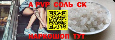 кокаин VHQ Балаково