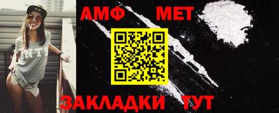 кокаин VHQ Балаково