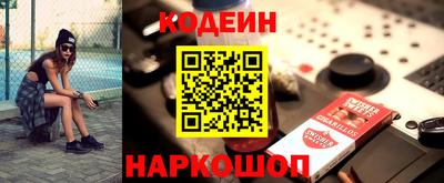 кокаин VHQ Балаково
