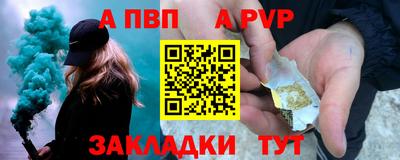 кокаин VHQ Балаково