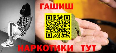 прущая мука Балашиха
