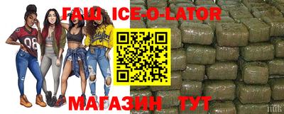 спайс Балахна