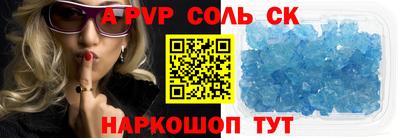 спайс Балахна
