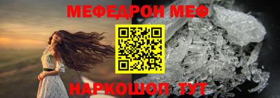 кокаин VHQ Балаково