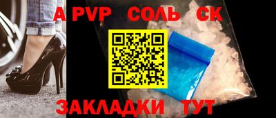 спайс Балахна