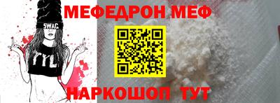 прущая мука Балашиха