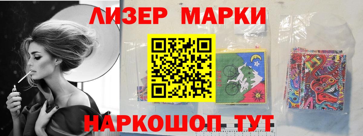 LSD-25 экстази кислота Губкинский