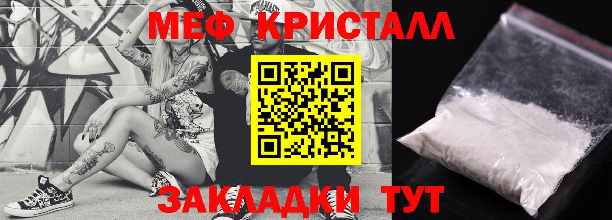 МЕФ Губкинский