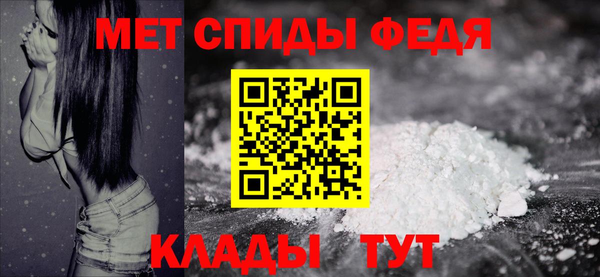 Губкинский  МЕТАМФЕТАМИН витя  Первитин  Вход с VPN  МЕТАМФЕТАМИН витя 